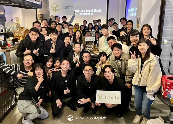 2024 Tracle 的一些學習和成長